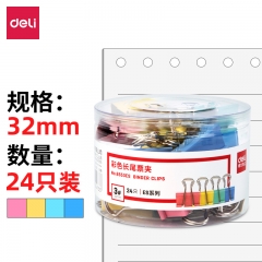 得力8553ES彩色長(zhǎng)尾票夾筒裝(混)(24只/筒)