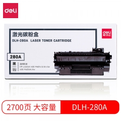 得力DLH-280A#激光碳粉盒(黑)