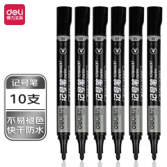 得力思達(dá)S550記號(hào)筆(黑) 10支/盒