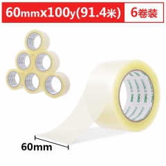得力30333封箱膠帶60mm*100y*45um(6卷/筒)(普透)