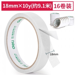 得力30402棉紙雙面膠帶18mm*10y*80um(白)(16卷/袋)
