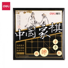 得力9567中國(guó)象棋(白)