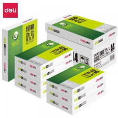 得力Z7547綠柏復(fù)印紙A4-70g-8包/箱