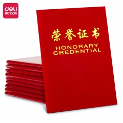 得力50705絨面榮譽證書(紅)(10個/箱)
