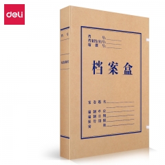 得力5610無酸牛皮紙檔案盒(棕黃)(10個/包) 30mm