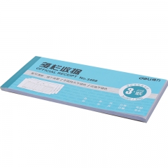 得力3499三聯(lián)多欄收據(jù)(藍(lán))10本/組