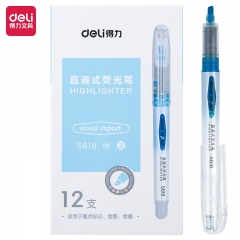得力S618直液式熒光筆(藍(lán))12支/盒