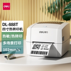得力DL-888T條碼標(biāo)簽打印機(jī)(白)