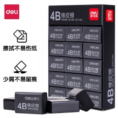 得力7545橡皮擦(黑)30塊/盒