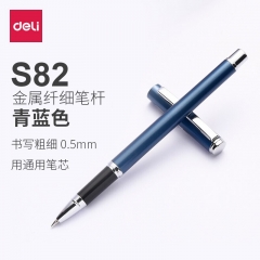 得力S82-01中性筆0.5mm子彈頭(金屬藍)12支/盒