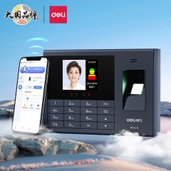 得力3765C云考勤機(黑色)