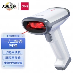 得力14950W條碼掃描器(白)