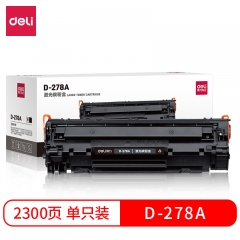 得力D-278A激光碳粉盒(黑)適用hp p1560、p1566、p1606