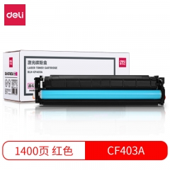 得力DLH-CF403A激光碳粉盒(品紅)(適用惠普M252dn/M252n/M277dw/M277n/M274n)