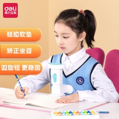 得力70540坐姿矯正器(藍色)