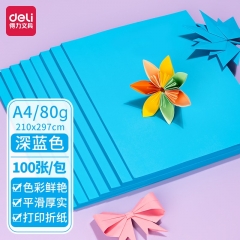 得力7758彩色復(fù)印紙-A4-80g-100張/包(深藍)