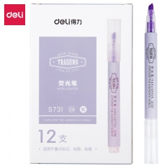 得力S731熒光筆(紫)12支/盒