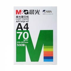 晨光 APYVQF47 A4復(fù)印紙 70克 500張/包 8包/箱 多功能復(fù)印紙