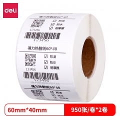 得力12002三防熱敏標(biāo)簽紙(60*40mm-950張)(白)(2卷/筒)
