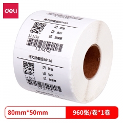 得力12007三防熱敏標(biāo)簽紙(80*50mm-960張)(白)(1卷/筒)