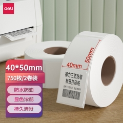 得力12009三防熱敏標簽紙(40*50mm-750張)(白)(2卷/筒)