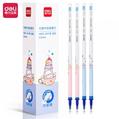 得力A845可擦中性筆替芯0.5mm全針管(晶藍(lán))20支/盒