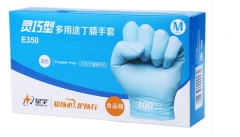 星宇E350一次性丁晴手套100只/盒 藍(lán)色M