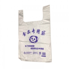 善妮歐德 245*300（100）mm 小號 食品專用袋 46個/捆裝
