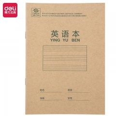 得力D3620騎馬釘本(英語(yǔ)本)20本/組