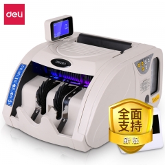 得力3920S點鈔機(白灰)