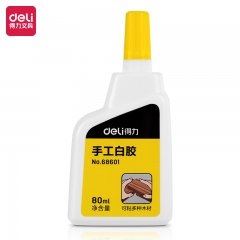 得力68601手工白膠(白色)(80ml/瓶)12瓶/盒