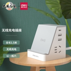 得力33670(1.5)插座_2組+3U+無線充_1.5米_彩盒裝(白)