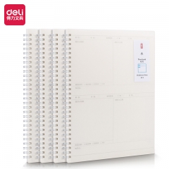 得力LPB560PP螺旋本(錯(cuò)題)4本/組