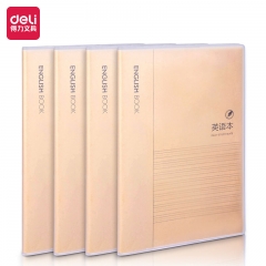 得力T1696膠套本(牛皮紙英語本)4本/組