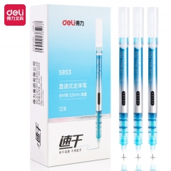 得力S853直液式走珠筆(淺藍(lán))12支/盒