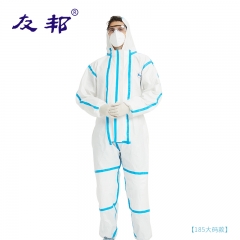 友邦 醫(yī)用一次性防護(hù)服 無菌隔離衣1套裝 大碼185（不含鞋套）