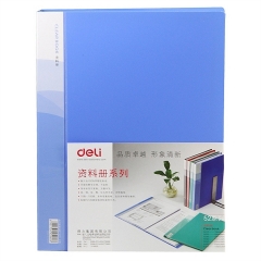 得力 5260 60頁資料冊 藍(lán) 單位：