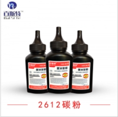 百斯特激光碳粉2612