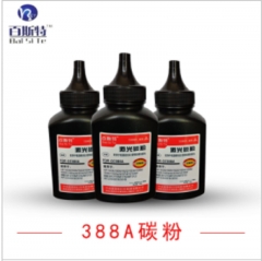 百斯特激光碳粉388A