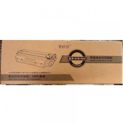 普躍印 SX-1043硒鼓 適用三星ML-1666 ML-1661 SCX-3201 3206 1676 1861 1865W