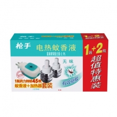 槍手 電熱蚊香液套裝 無導線 無味 1器+2瓶 無香型 驅(qū)蚊液 電蚊香