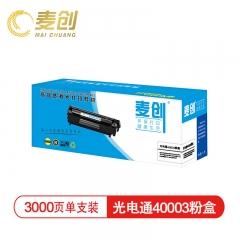 麥創(chuàng)粉盒T-40003KTB