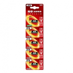 南孚 傳應(yīng)電池27a12v小號堿性電池適用卷簾/卷閘門/車輛遙控器/防盜器/無鑰匙門禁/話筒電子詞典 【5粒裝】27A南孚電池