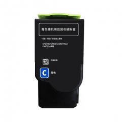 奔圖（PANTUM）CTL-350HC 青色原裝硒鼓大容量墨粉盒 適用于CP2500DN（智享版）/CM7000FDN 約5000頁(yè)