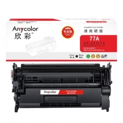 欣彩AR-CF277A硒鼓 不帶芯片 適用惠普CF277A 77A M305d M305dn M405n M405d M405dn M405dw激光打印機