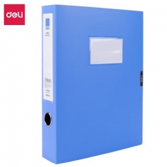 得力(deli)5623ES檔案盒 藍(lán)A4/55mm 文件夾檔案盒塑料文件盒資料標(biāo)簽盒