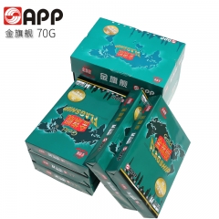 金旗艦 70g/A4 復(fù)印紙 500張/包 8包/箱 白色(單位：箱)