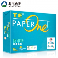 亞太森博綠百旺A4打印紙復(fù)印紙 綠百旺70gA4整箱8包4000張