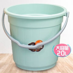 福愛家 20L大號加厚 提水桶 洗衣桶塑料