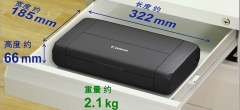 噴墨打印機(jī) 佳能/CANON TR150